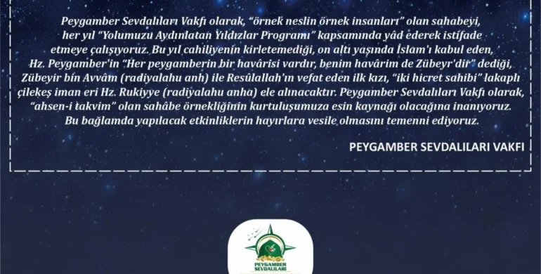 KASIM AYI “YOLUMUZU AYDINLATAN YILDIZLAR” SAHABE PROGRAMLARI MESAJIMIZ- 2023